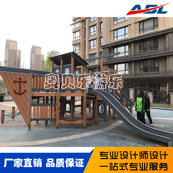 户外非标儿童游乐系列004