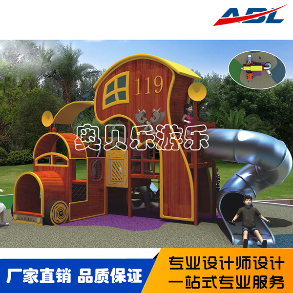 户外儿童游乐设备