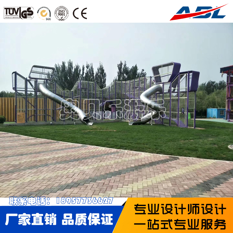 户外滑滑梯