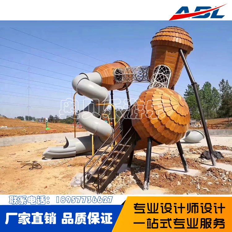 无动力游乐设施