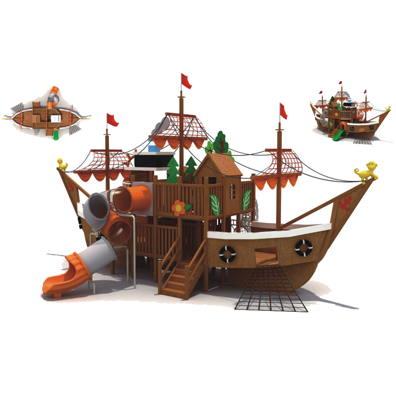 组合滑梯-海盗